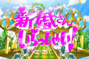 【画像】「新婚さんいらっしゃい！」に同性婚カップル出演ｗｗｗｗｗ