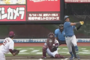 【速報】日ハム水谷瞬、第8号先頭打者ホームランｷﾀ━━━━(ﾟ∀ﾟ)━━━━!!