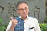 玉城デニー知事「台湾を訪問する」　中国「断固反対する」