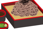 「お子様も1品お願いします」･･･夏休みの観光地、食べきれないとわかっていながら『1,100円のざるそば』を注文した4歳子連れ母の困惑