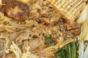 【ななし】湖南みあ「作りすぎちゃった………… 誰かすき焼きと嫁貰いに来てくれませんか？」