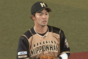 【朗報】日ハム谷内亮太とかいう守備職人