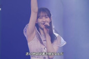 【乃木坂46】俺たちのわきセンターは間違いなくこの方。