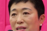 立憲・辻元清美「安倍元総理の「国葬」に反対します。国民の分断につながりかねない」