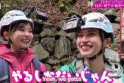 【超必見回】そこ曲がったら、櫻坂？ 今回のメンバーは本気でヤバい！｜櫻坂46が一致団結！難関チャレンジで奇跡を起こせ【そこさく解説】