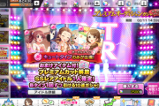 【デレステ】恒常SSRガチャ更新、来ない。タイプレセクト前倒しでバレンタインの日に限定置きそう
