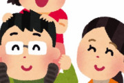 「手取り35万で妻子居て部下にも慕われてる」←もはやこれが現代の幸せなのでは？