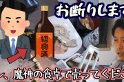 【悲報】YouTuberさん、もうあんまり稼げなくなってきてるらしい