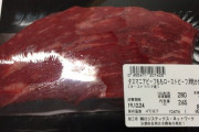 消費期限2日過ぎた牛肉を半ナマで食べても大丈夫かな？