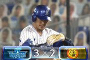 梶谷絶好調！４試合連続打点でDeNA勝ち越し