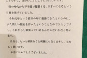 【悲報】山田哲人さん、頭が悪すぎる