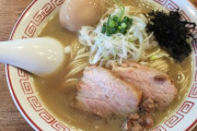 煮干し系のラーメン←これｗｗｗ