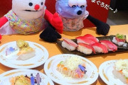 【悲報】『ぬい活』を禁止した飲食店、炎上ｗｗｗｗｗｗｗｗ