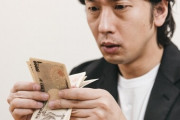 【画像】独身に対する税金さん、あまりにも無慈悲ｗ
