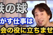 【悲報】宮迫さん、焼肉でトリュフを使うとんでもない理由がこちらｗｗｗｗｗｗｗｗｗｗｗｗｗｗｗ