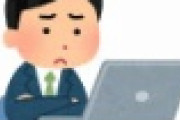 【悲報】解雇された社員「京アニ事件起きますよ？？？」→ その結果・・・・・