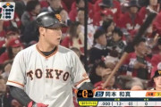岡本和真(24)「史上最年少3割30本100打点、二冠王、3年連続30本90打点継続中、守備トップレベルです」