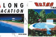 昭和ソングって素敵じゃん！世界的ギタリスト、マーティ・フリードマンも絶賛！