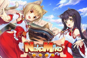 STEAMで配信中の恋愛ADV『NekoMiko』がSwitchで配信決定