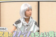 黒見明香が号泣！！？？賀喜遥香のメンバーモノマネwww 衝撃の番組詳細が公開に！！！