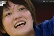 【東京五輪】新井千鶴が金メダル！五輪初出場で快挙　柔道女子７０キロ級