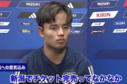 日本代表のカナダ代表戦チケット完売に久保建英「新潟でチケット完売ってなかなかないと思うので」