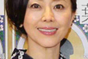 熊谷真実　18歳下の書道家の夫・中澤希水さんと離婚「将来的なビジョンの相違」