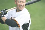 【野球】巨人・岡本和 ゾウさんボディーの原点は“三角食べ”！　しかも「一気に。早く」