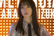 水樹奈々で一番いい曲といえばwww