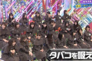 【櫻坂46】影ナレ森田ひかる「会場内は喫煙... スイマセン!」