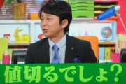 お前らって車買う時って値切る？