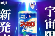 【悲報】日本企業「エイプリルフールだ！ネタ投稿するぞ！うおおお！」