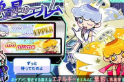 【ポップン】(23/11/30)「覚醒のエルム」が更新！ 追加楽曲にはKAC決勝にて公開された新曲「ma plume / nonuplet VS BEMANI Sound Team "Power Of Nature"」が登場！！