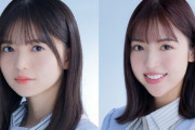 【乃木坂46】齋藤飛鳥と和田まあや、テレビの影響でそそられてしまうwwwwww