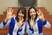 【日向坂46】今日から放送の『DASADA』、何かが解禁される模様