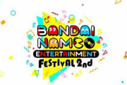 【悲報】2月開催予定だった『バンナムフェスティバル 2nd』、新型コロナの影響で延期に