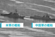 ポンペオ国務長官「中国の脅威は冷戦時代の旧ソ連どころではない、各国が一致して対抗すべき」！
