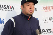 【悲報】松中信彦さん、香川に駐在できないので監督退任