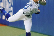 中日・岡林さん、高卒３年目でゴールデングラブ・最多勝・ベストナインを獲得wwwwwwwwwwwwwwww
