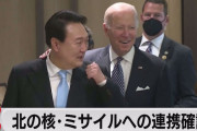 【悲報】韓国さん、米・バイデン大統領の韓国名（ペ・ジソン）を贈る。北朝鮮「おい、やめろ」←これ?