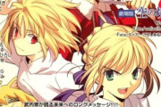 【朗報】FGOで知られるTYPE-MOON、こども食堂を支援する慈善団体を設立していた。奈須きのこの本名も判明