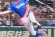 【動画】 DeNA バウアーが登録抹消　今季絶望の可能性も ⇒ 痛めたプレーがこちら