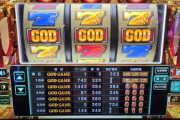 髭原人さん、GOD揃いの1G連を完成させる