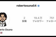 ソフトバンク・オスナ、退団決定！？