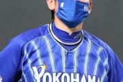 DeNA三浦監督「去年と違いますから。こういうときのためにもやってきましたから問題ない」