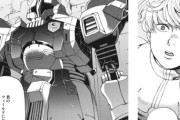 【ガンダム バンディエラ】何故ヅダが主人公機に…？