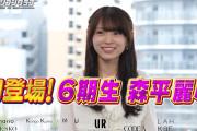 ついに東京パソコンクラブに森平うるみんが登場！！！！