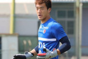 【鹿島アントラーズ】GK山田大樹が右膝前十字靭帯損傷で手術へ　全治は術後6～8か月…4月4日の練習中に負傷