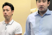 【先発救済】巨人菅野、ヤク小川がNPBにFA権関連の直談判