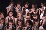 【AKB48】込山チームKメンバーのビジュアルを格付けしてみた！